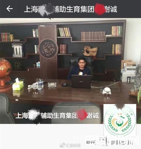 揭秘卵子黑中介