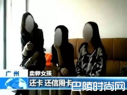 卖卵女子 卖卵女子