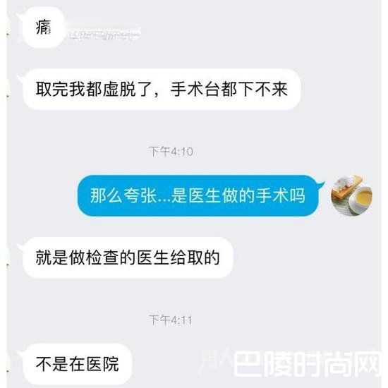 卖卵20颗秒换苹果7