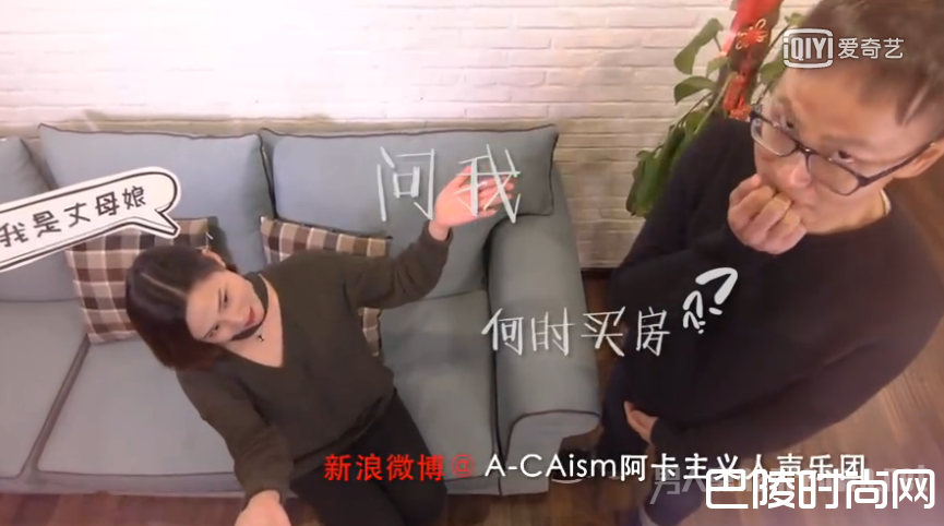 丈母娘叫我去买房