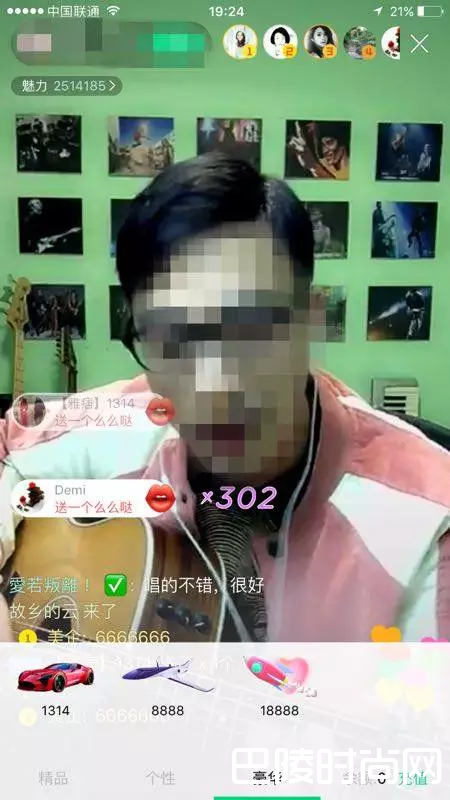 网络男主播