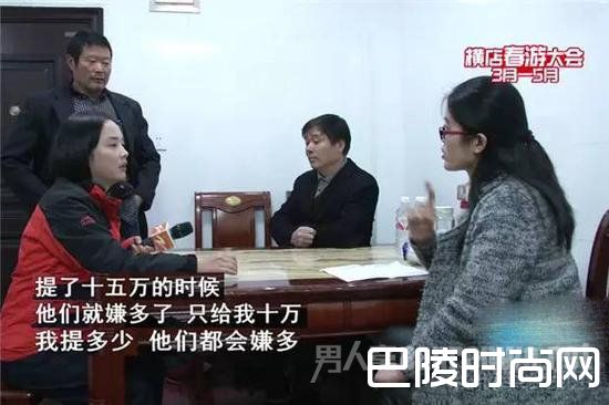 记者调解 记者调解