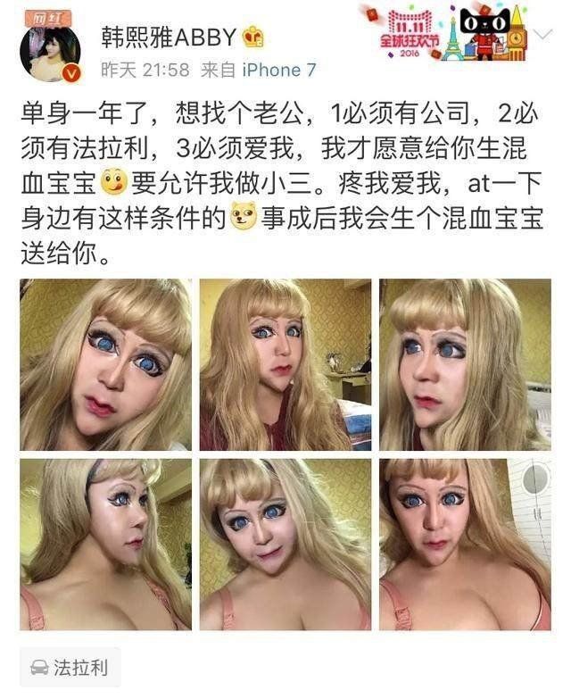 韩熙雅最新消息