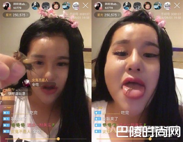 韩熙雅个人资料