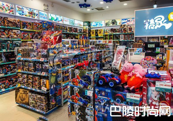 玩具店