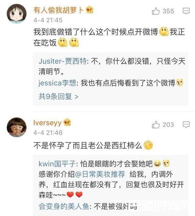 韩熙雅最新消息