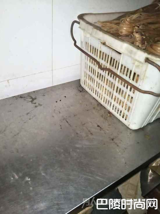 粉条——老鼠屎 粉条——老鼠屎