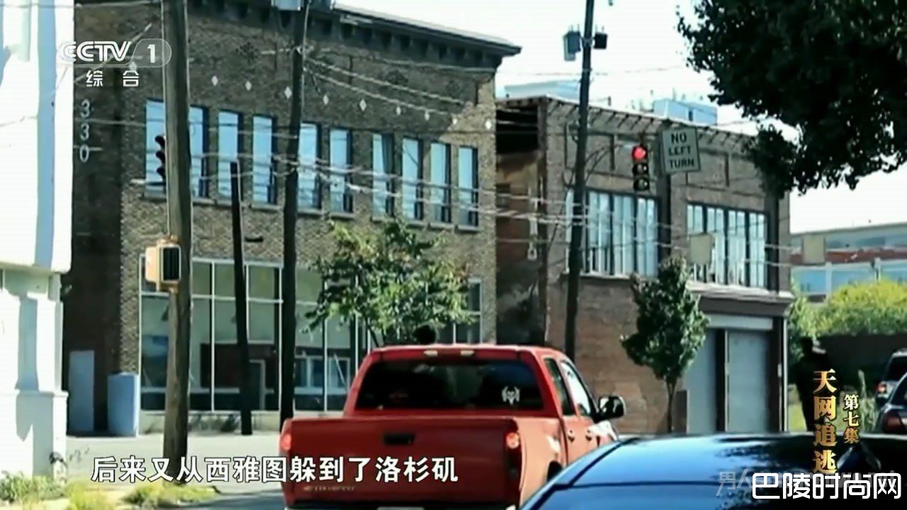 王国强投案自首