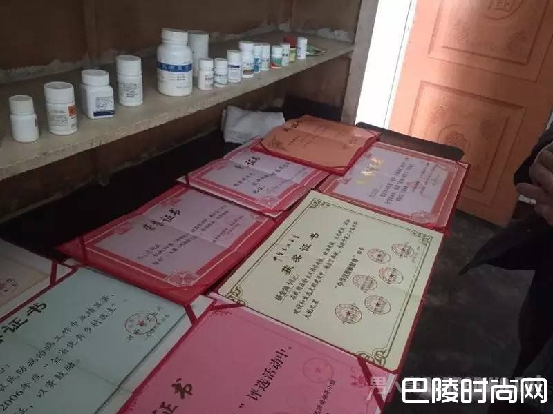 杨全鸿的荣誉证书 杨全鸿的荣誉证书