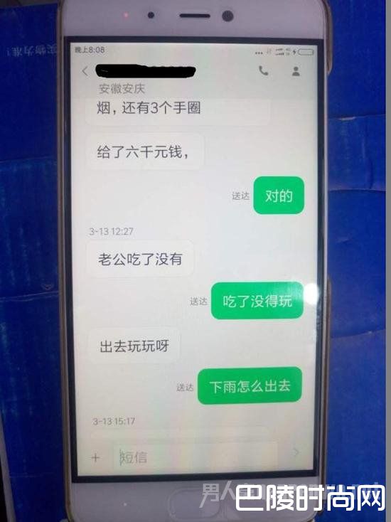 犯罪证据 犯罪证据
