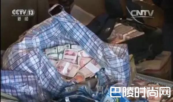 魏鹏远家中查获的现金