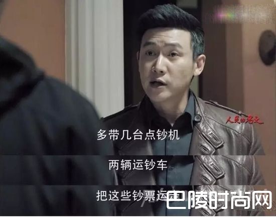 人民的名义截图