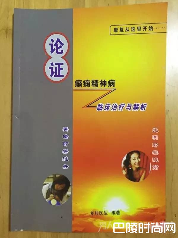 杨全鸿自己出的书 杨全鸿自己出的书