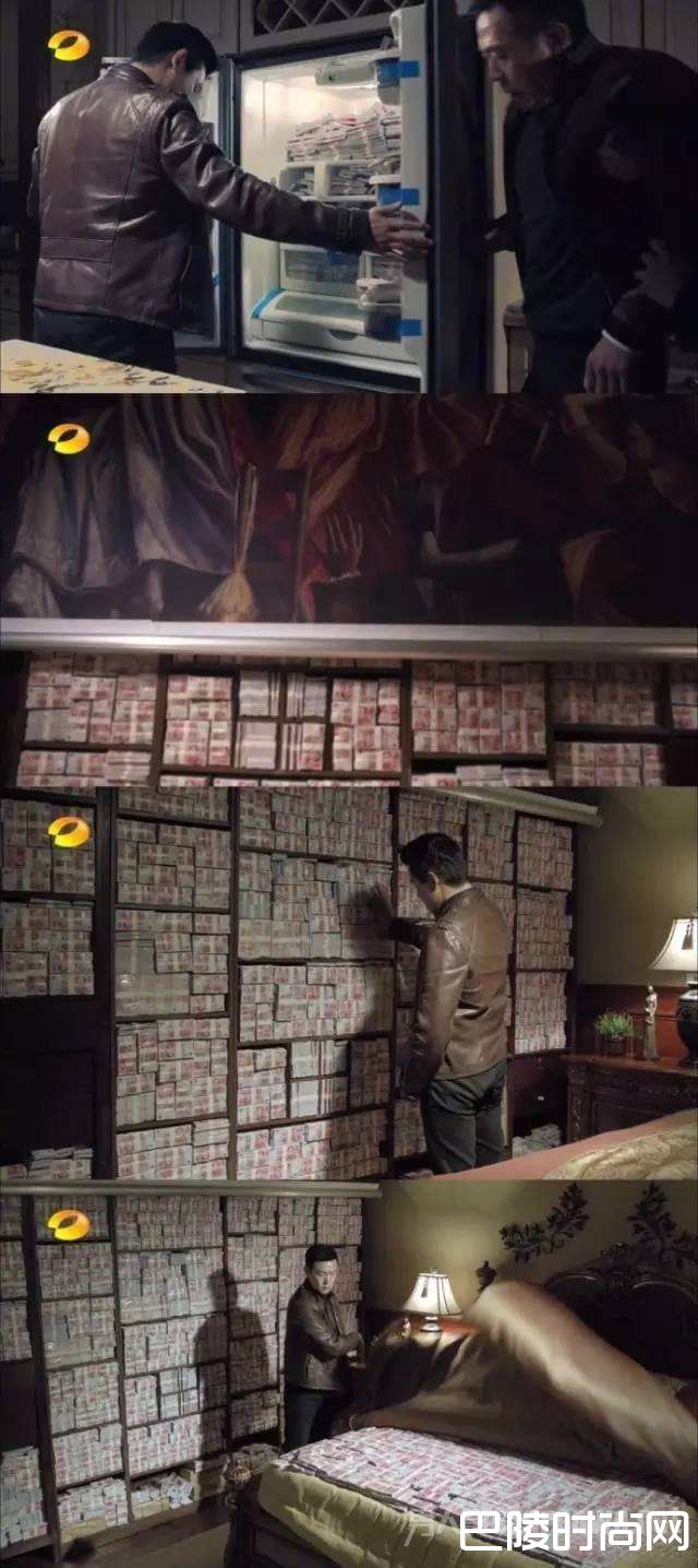 赵德汉剧中截图