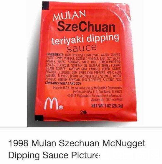 四川辣椒酱 四川辣椒酱