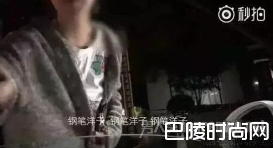 上海现史诗级骂街 上海现史诗级骂街