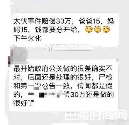 父母各得15万元 父母各得15万元