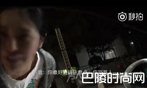 上海骂街女 上海骂街女
