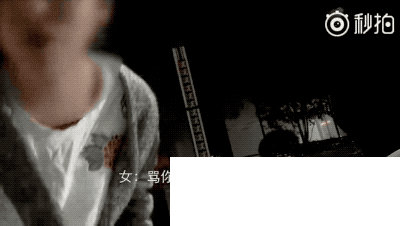 上海现史诗级骂街