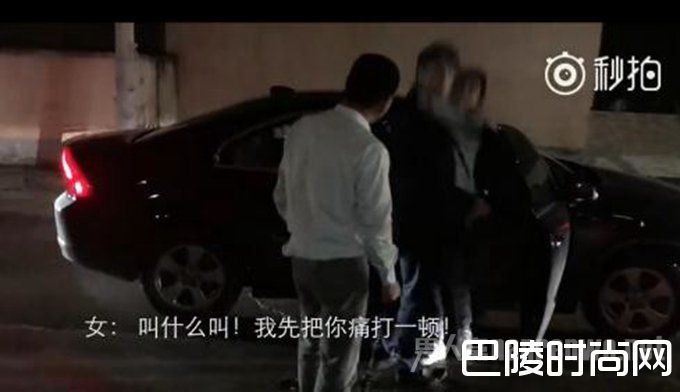 上海骂街女 上海骂街女