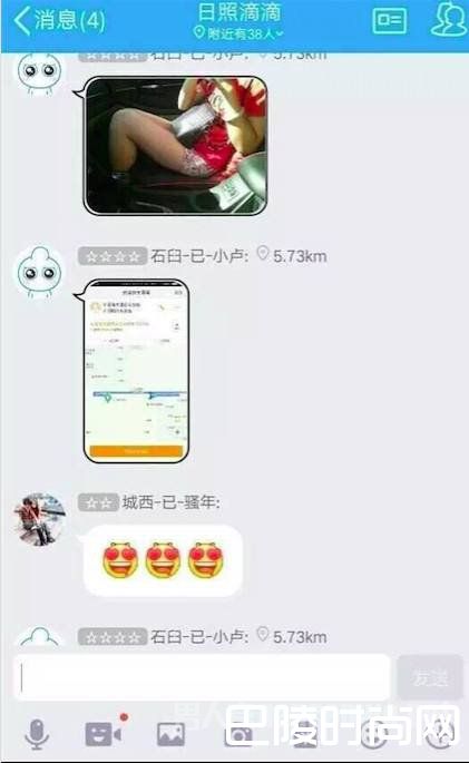 网约车偷拍女乘客 网约车偷拍女乘客