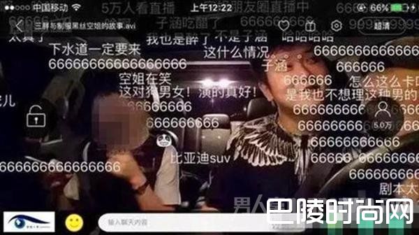 专门偷拍空姐直播