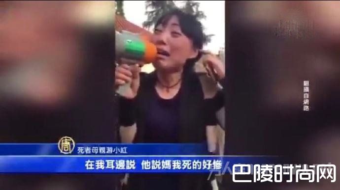 死者母亲 死者母亲