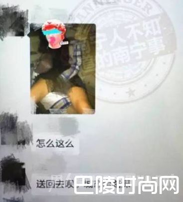 网约车偷拍女乘客