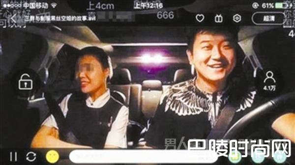 专门偷拍空姐直播 专门偷拍空姐直播