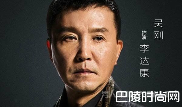 李达康书记剧照 李达康书记剧照