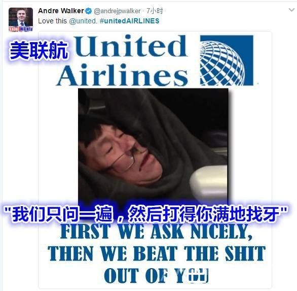 网友调侃 网友调侃