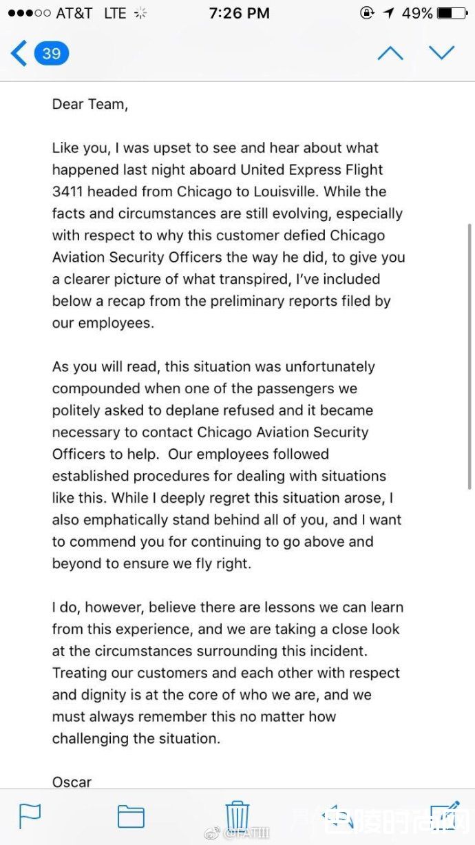 美联航总裁支持一线员工处理方法