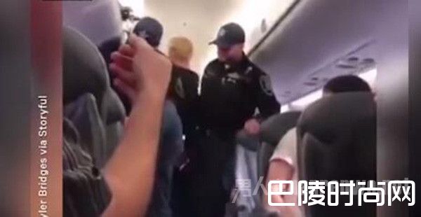 美联航暴力驱赶乘客
