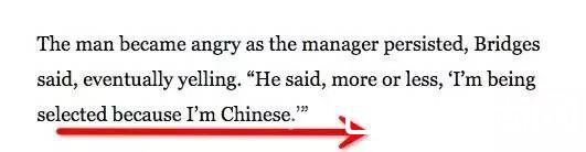 我被选中因为我是中国人