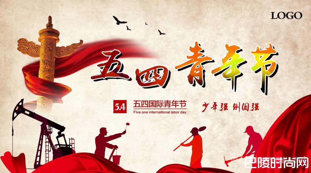 青春正能量 青春正能量