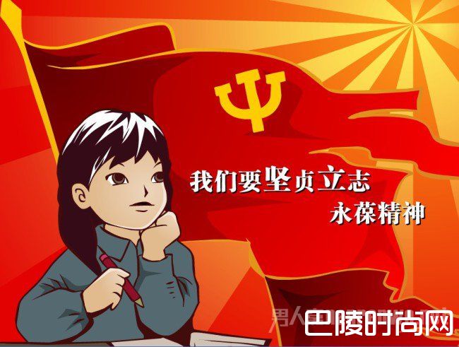 弘扬五四精神 弘扬五四精神