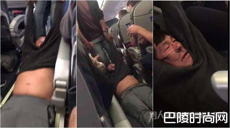 美联航暴力拖拽亚裔医生