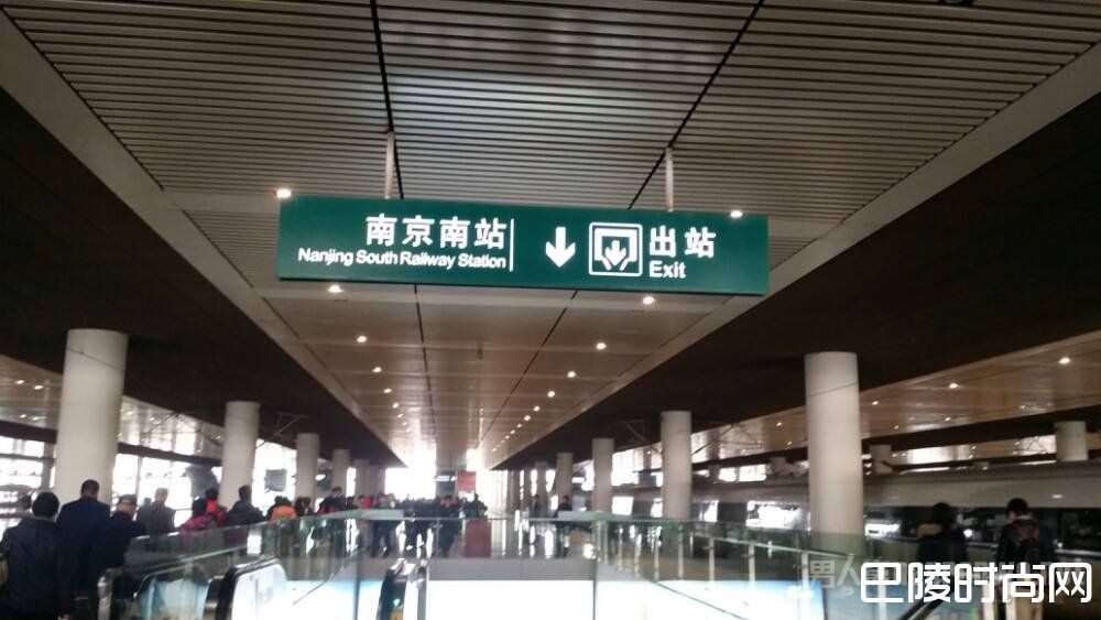 南京南站 南京南站