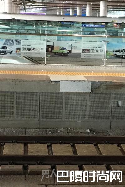 站台新安置地砖处，系杨尧被卡的位置