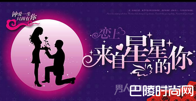 网上征婚 网上征婚