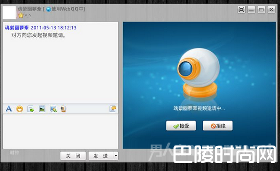 和母亲视频聊天