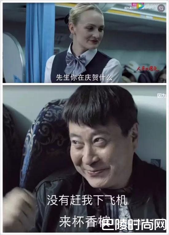 网友调侃 网友调侃