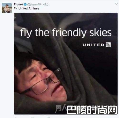 网友热议 网友热议