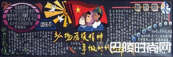 五一劳动节黑板报