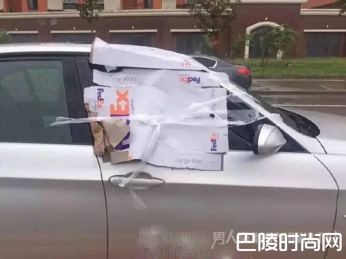 哥们记得关窗户