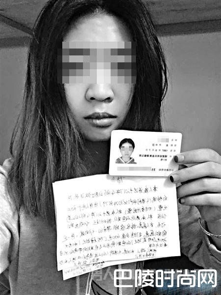 如梦生前拍的借条照片