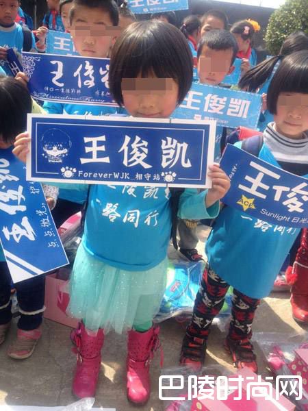 小学生追星 小学生追星