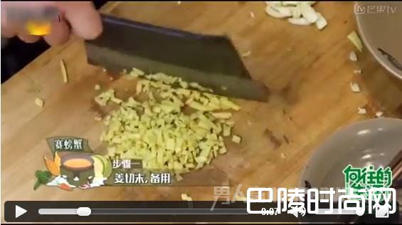 黄磊赛螃蟹的做法