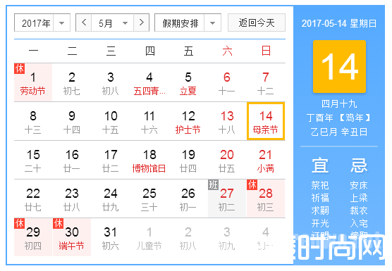 2017年母亲节是哪一天