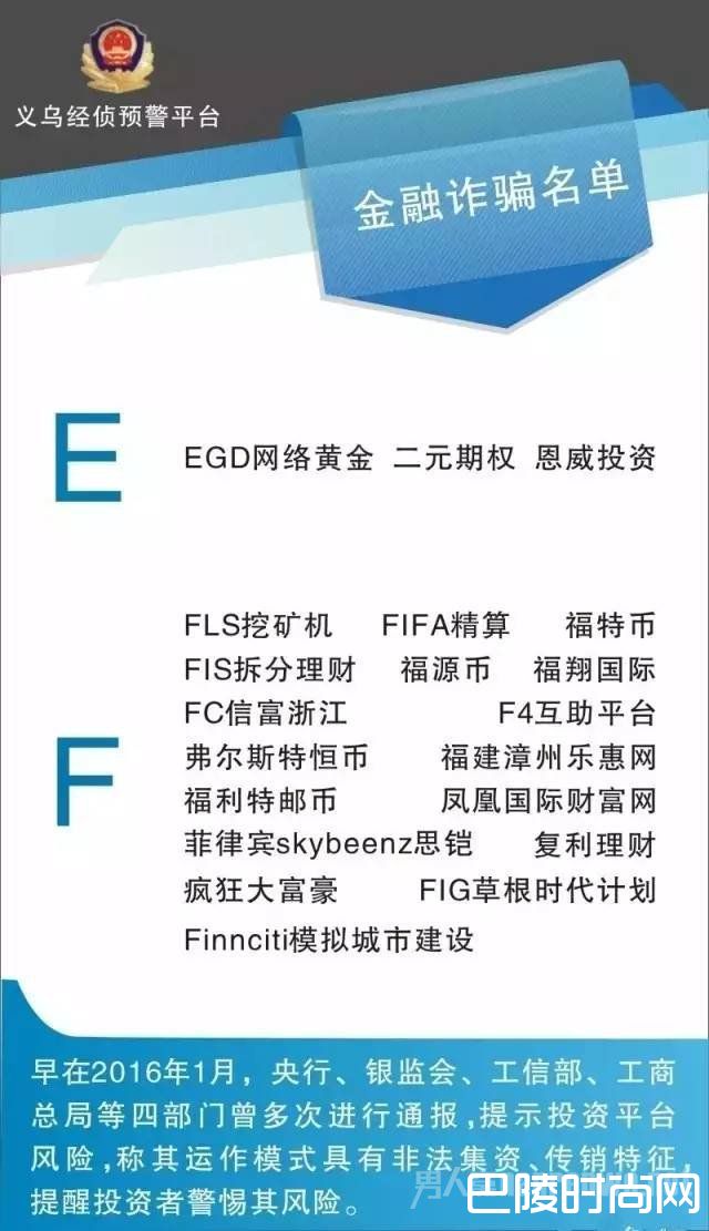 央视曝光传销骗局